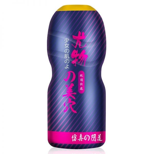 Male Masturbator Realistic Vagina Real Pussy Vaginal Adult Sex Toys For Men Masturbatings Tool